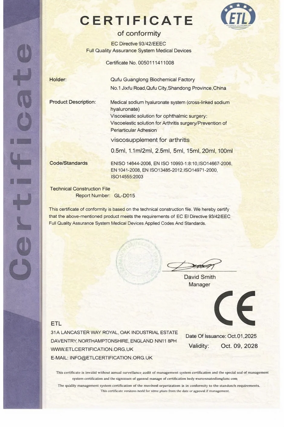 ETL certificate of conformity for Qufu GuangLong Biochemical Factory, certificate 0050111411008