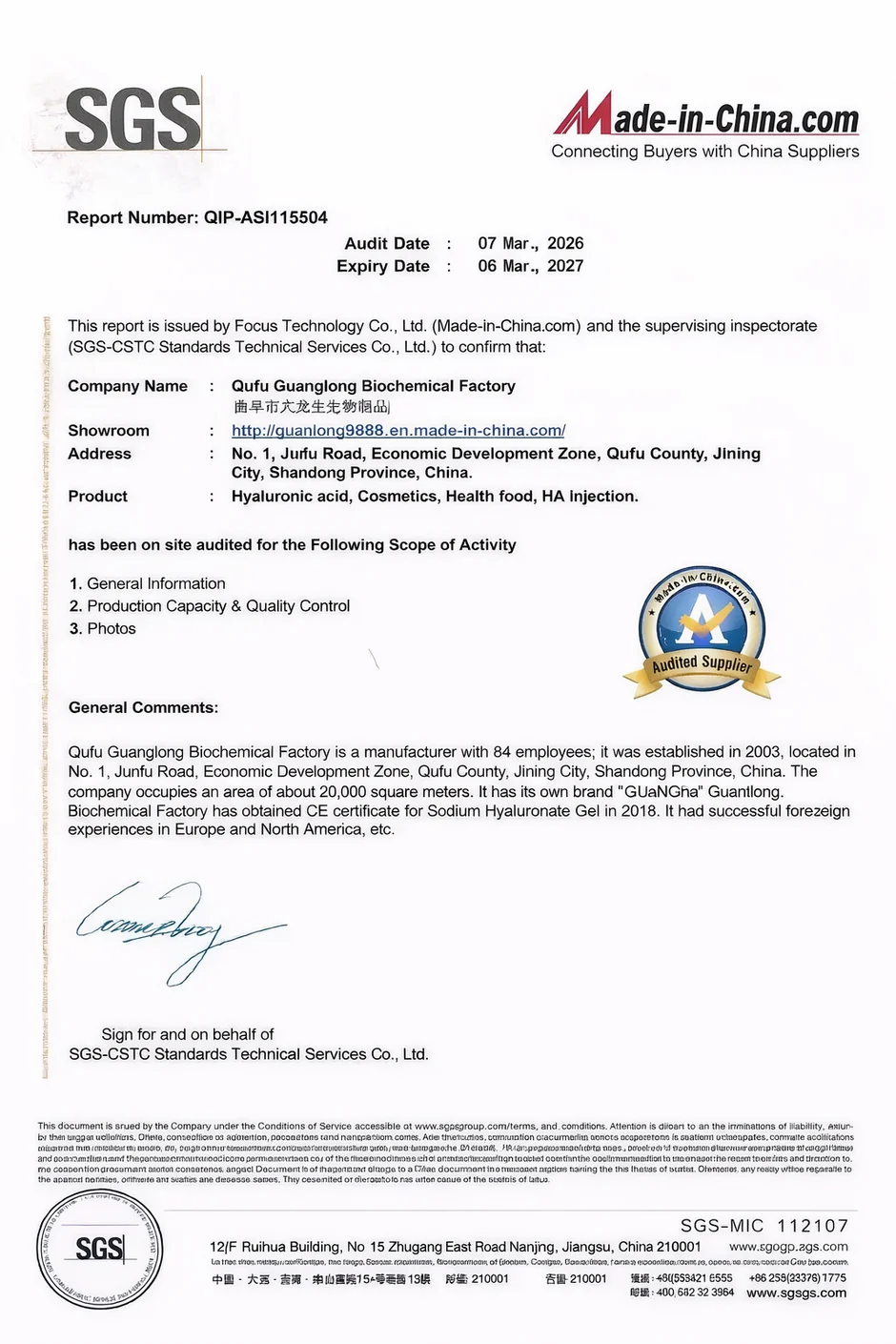 SGS supplier audit report for Qufu Guanglong Biochemical Factory